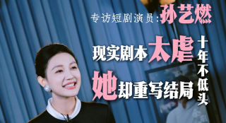 圣诞节秘密派对